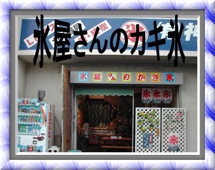 �_�㏤��i�ʖ��F�X������̂����X�j