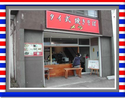 �^�C���Ă����΁@����