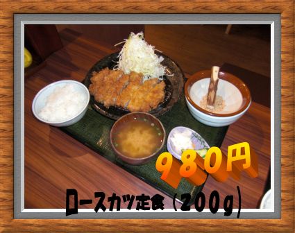 ���[�X�J�c��H(200g)