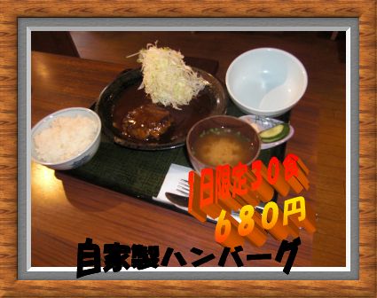 ���Ɛ��n���o�[�O