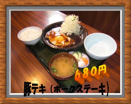 �؃e�L�i�|�[�N�X�e�[�L�j